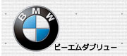 BMWのバイクバッテリー適合検索
